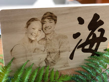Load image into Gallery viewer, Custom Laser Engraved Image Wood Block Print