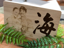 Load image into Gallery viewer, Custom Laser Engraved Image Wood Block Print
