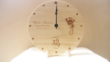 Load image into Gallery viewer, Custom Laser Engraved Image Wood Round Clock
