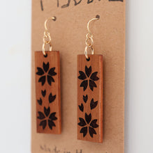 Load image into Gallery viewer, Sakura Hawaiian Koa Wood - 14k Gold Filled/ Sterling Silver Earrings
