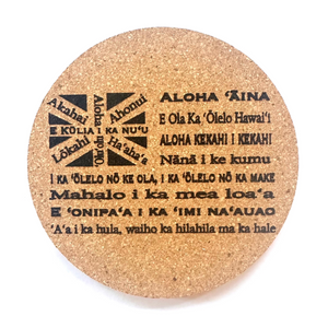 Hae Hawaiʻi ʻŌlelo Noʻeau Print Cork Coasters Set of 2