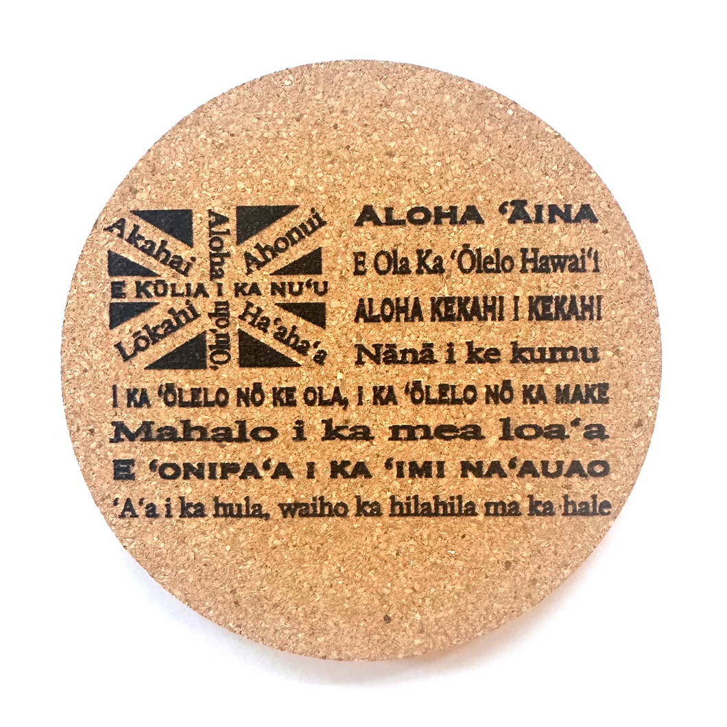 Hae Hawaiʻi ʻŌlelo Noʻeau Print Cork Coasters Set of 2