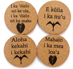 ʻŌlelo Noʻeau Kalo and Iwa Print Cork Coasters Set of 4